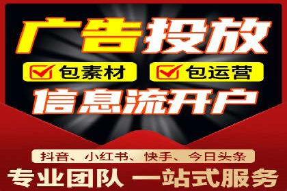 信息流营销案例：短视频营销的突破与创新
