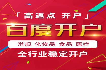 深度解析：信息流广告优化关键步骤及成功案例