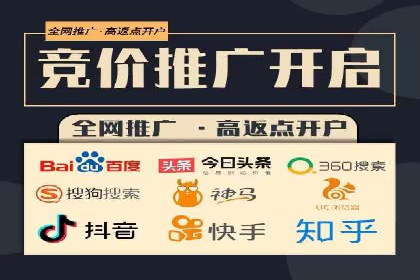 房地产行业SEM推广：如何运用广告抢占市场