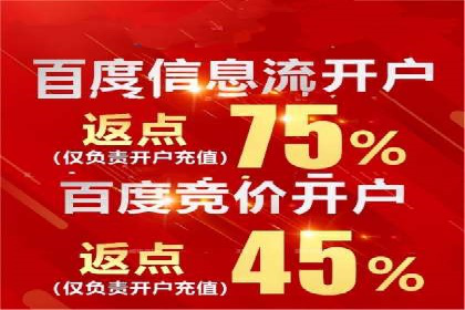竞价开户推广策略：中小企业如何玩转竞价