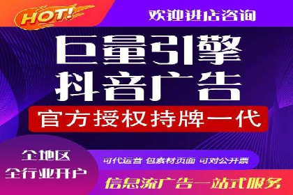 案例解析：百度信息流开户的成功要素